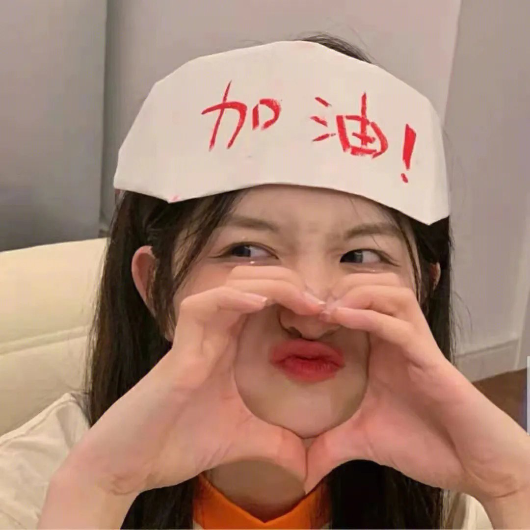 我们不说再见